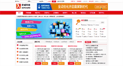 Desktop Screenshot of nf9.net