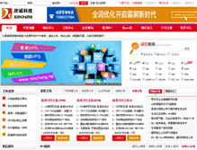 Tablet Screenshot of nf9.net